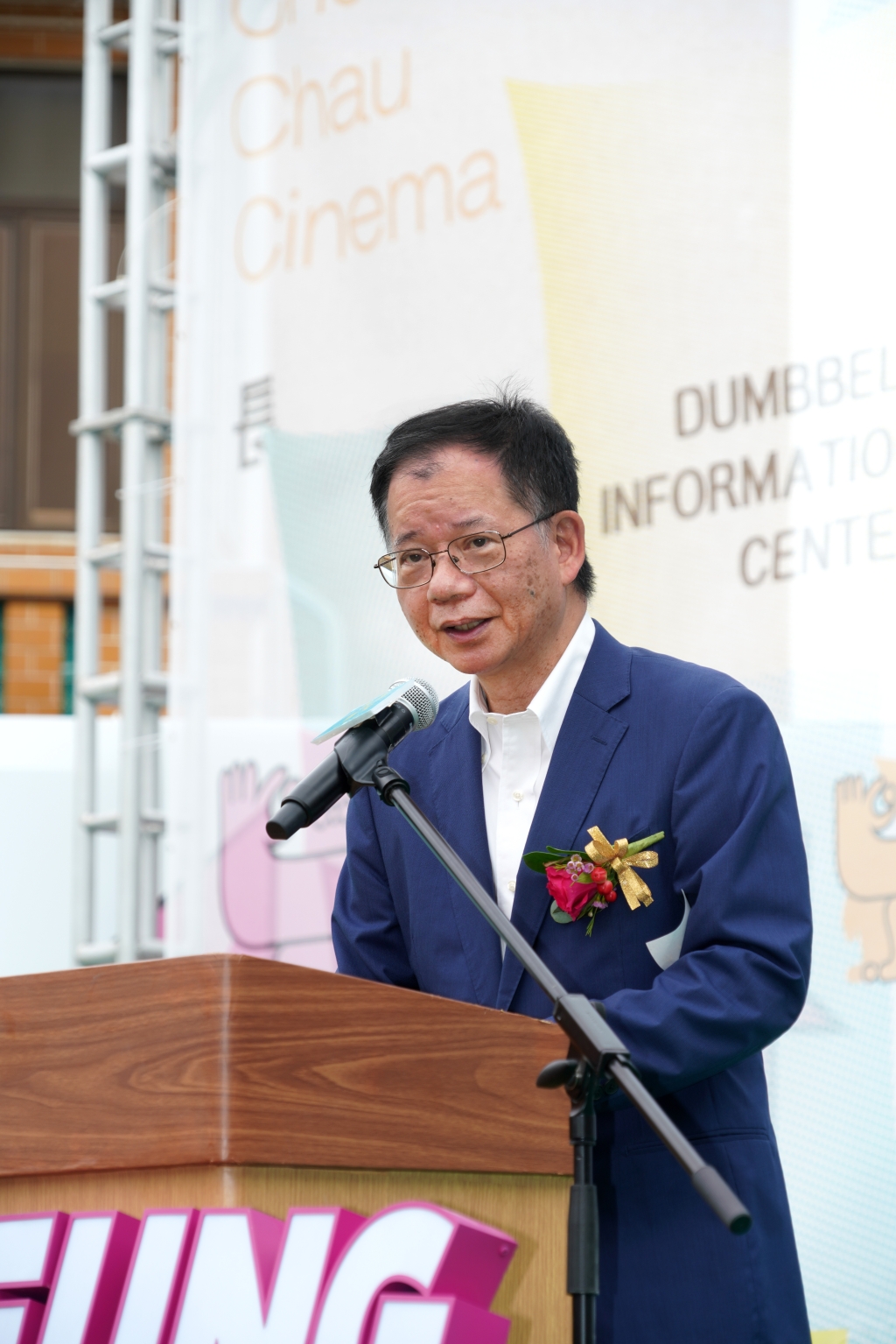 国史教育中心校长暨全国政协委员 何汉权先生于开幕礼上致辞：「长洲戏院由建成至今已有超过90年历史，很高兴见证一座拥有悠久历史以及贴近民生的建筑，能够以其本业电影娱乐