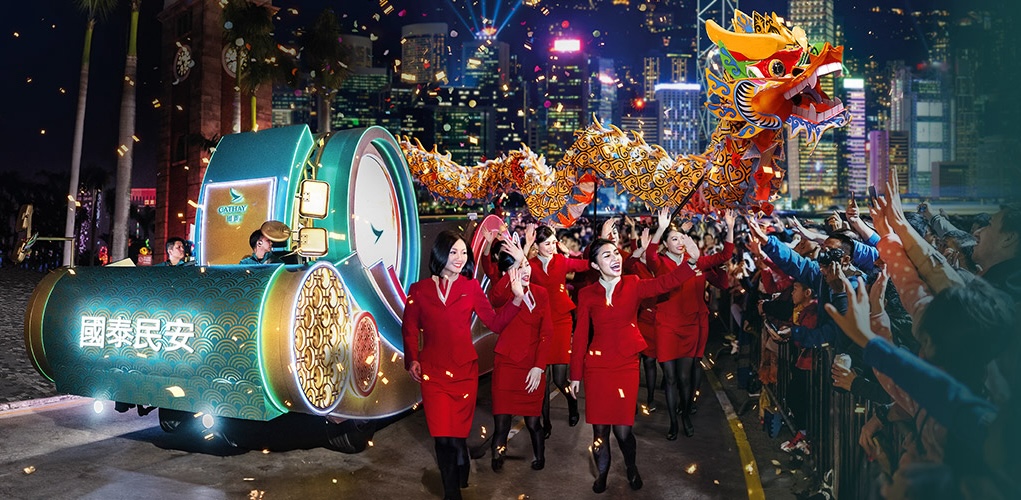 cny-night-parade-visual-1920x500-entc