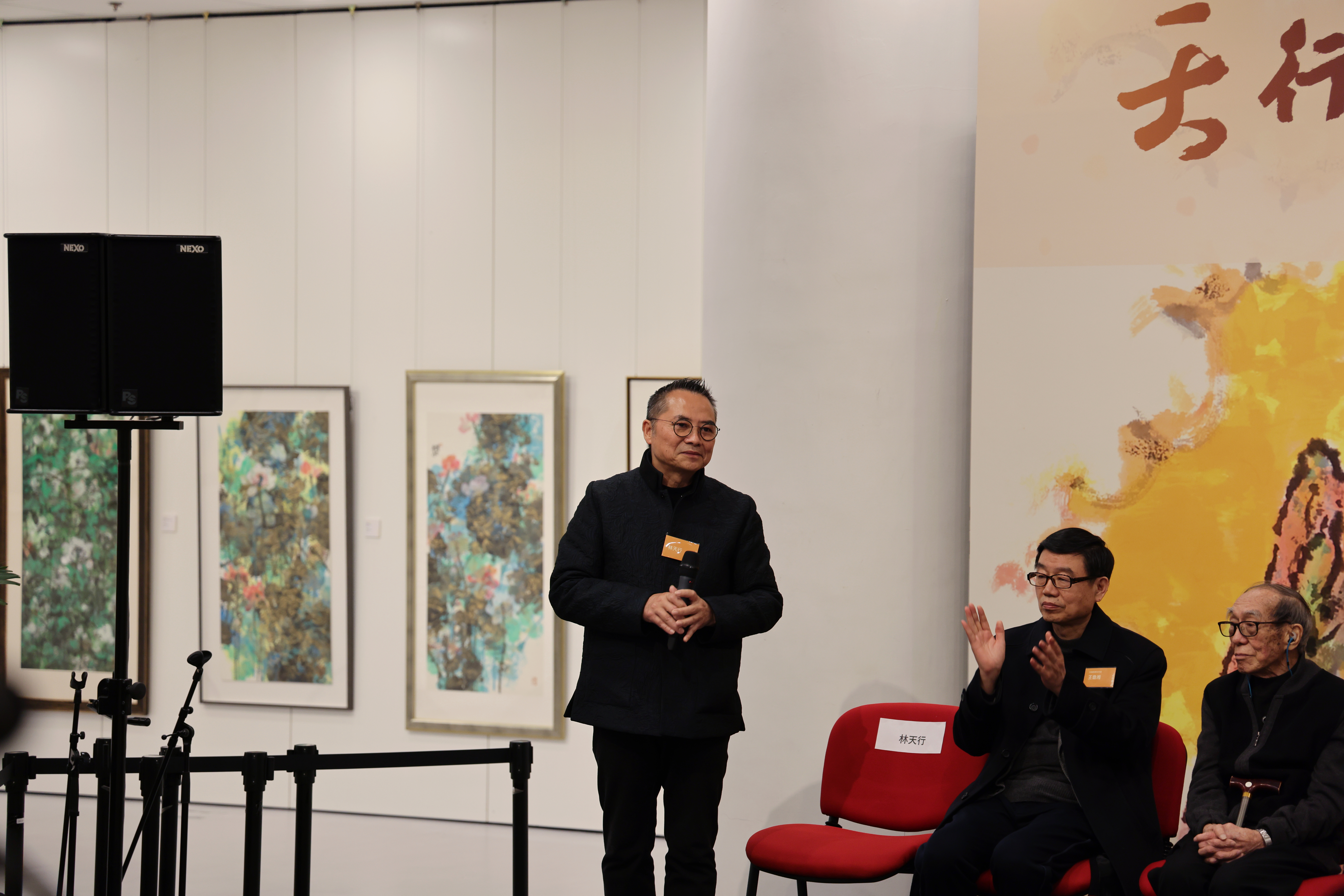 当代著名水墨大师林天行先生致辞 紫荆杂志记者邹明蓁 摄