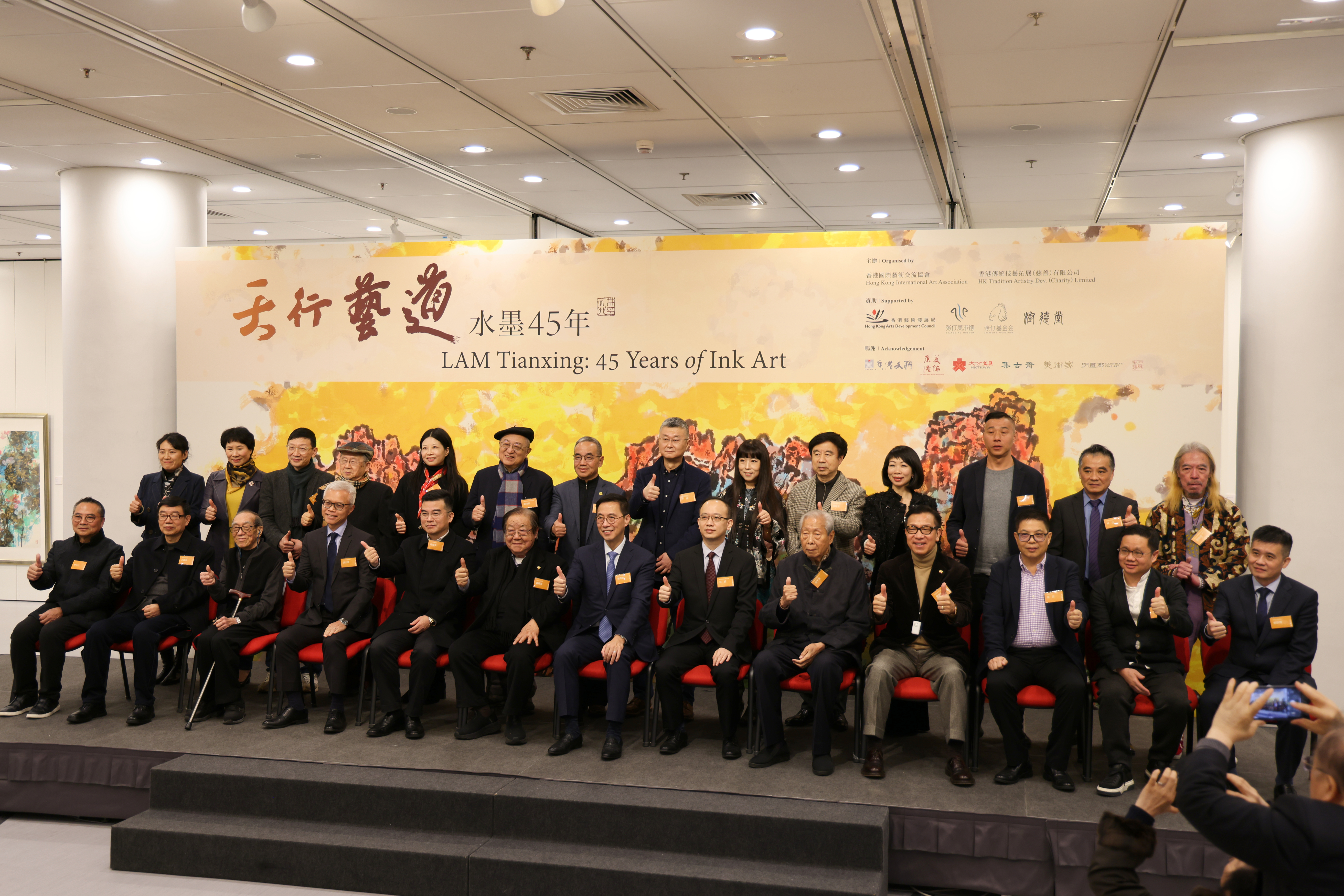 全场嘉宾大合影 紫荆杂志记者邹明蓁 摄