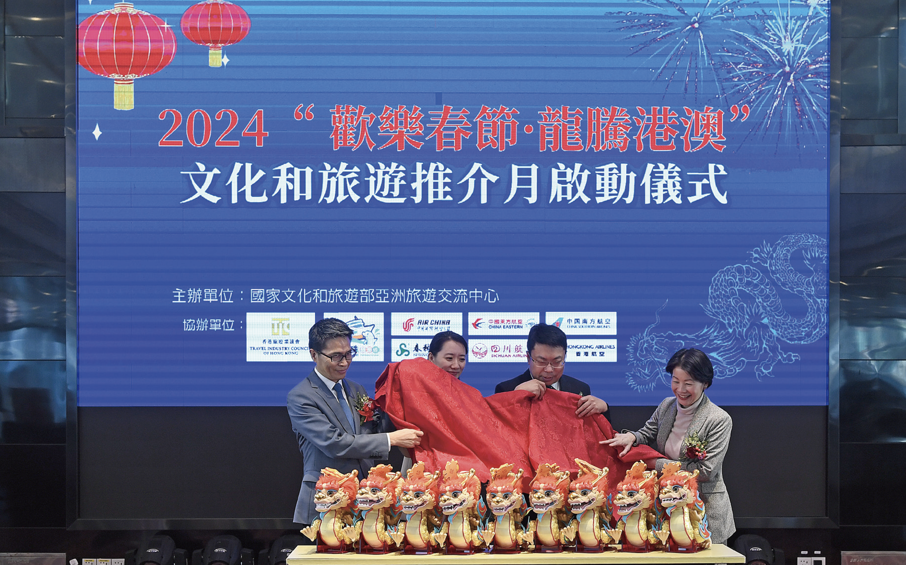 萤幕截图 2024-01-31 17.01.50