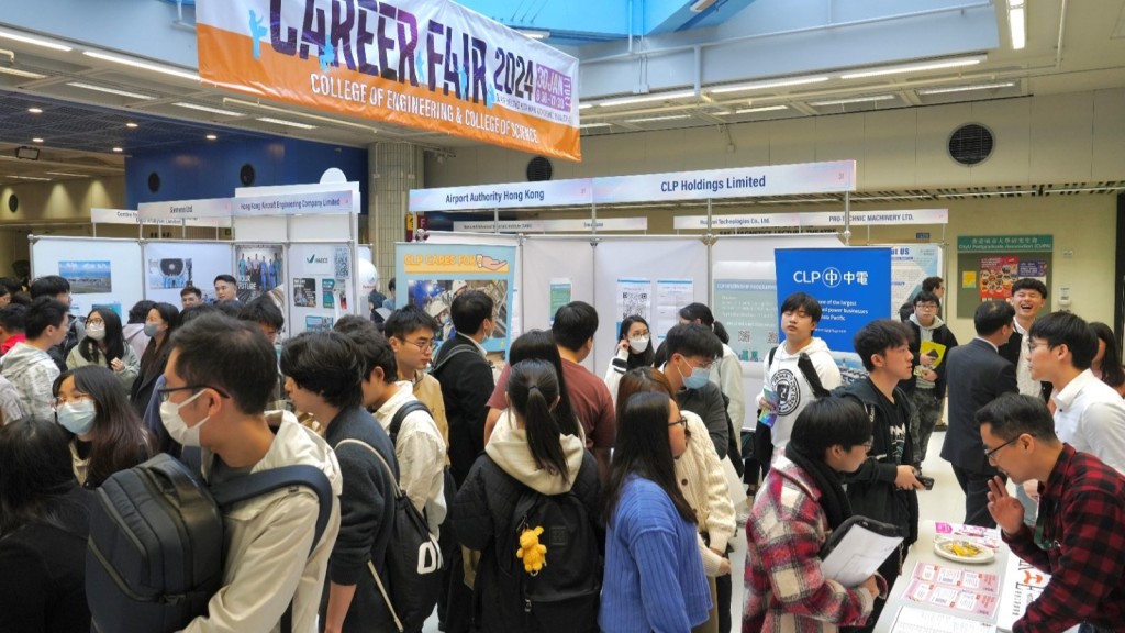 cityu_cover
