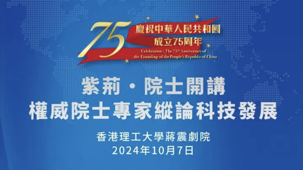 截屏2024-10-01 上午10.23.08