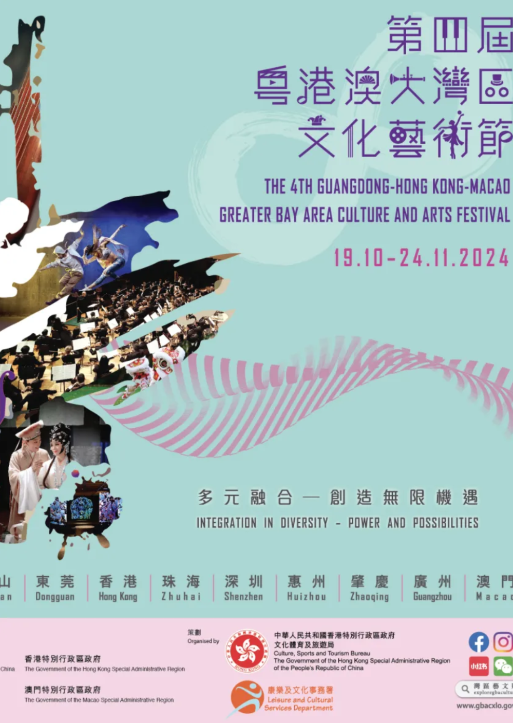 螢幕截圖 2024-10-10 下午6.12.17