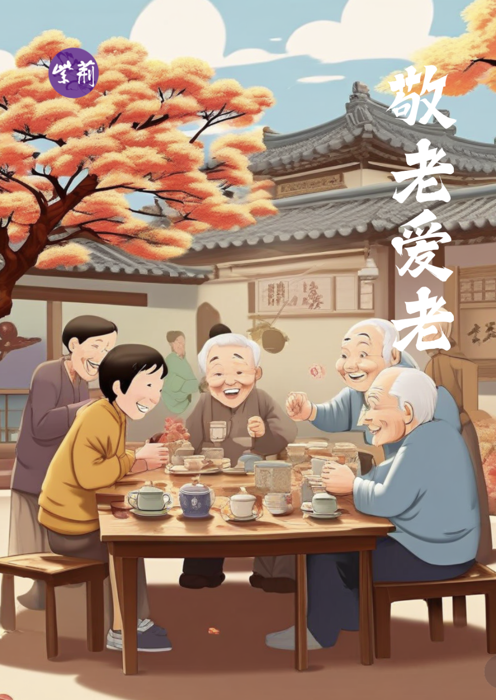 螢幕截圖 2024-10-10 下午5.14.09