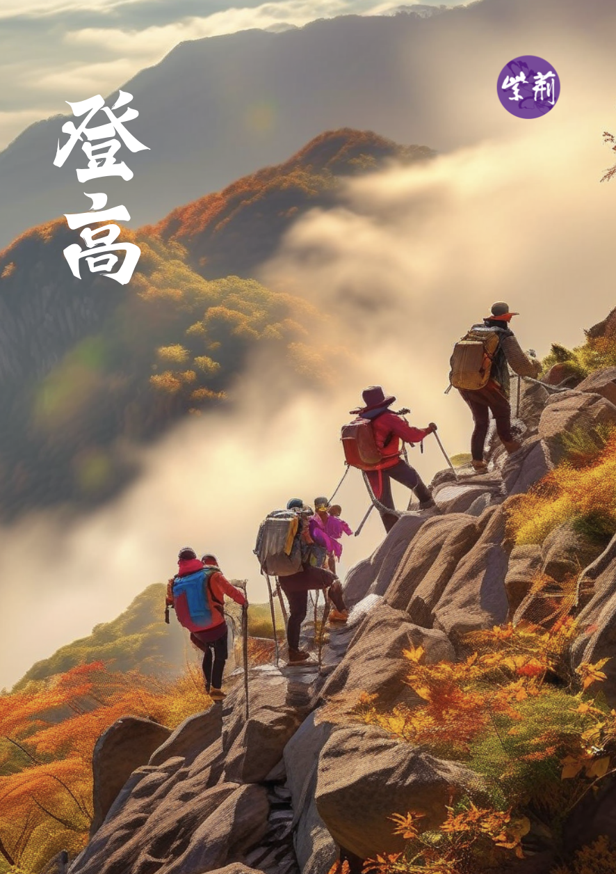 螢幕截圖 2024-10-10 下午4.05.57