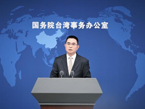 国台办:“联合利剑-2024B”演习是捍卫国家主权和领土完整的正义之举105012024101400018438
