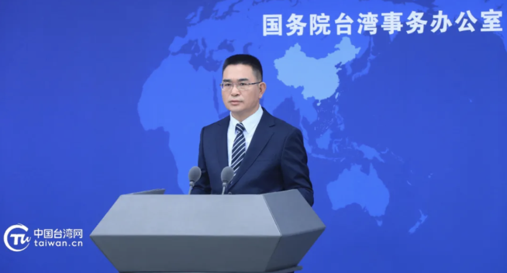 国务院台办发言人陈斌华。(资料图) 萤幕截图 2024-10-16 上午10.26.42
