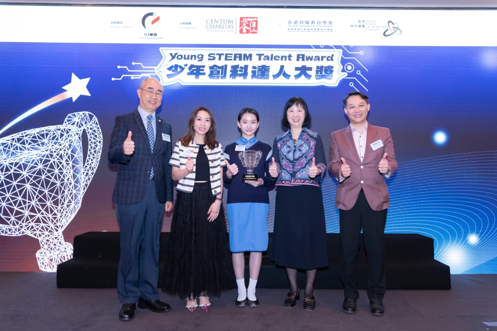 潘浠淳同學(左三)現就讀於聖保羅男女中學中四,她還是香港資優教育學苑學員及該學苑的“傑出學員獎”得主。憑藉人工智能藥物核對軟件“藥倍安心”(Medisafe)勇奪首屆“少年創科達人大獎” 圖1