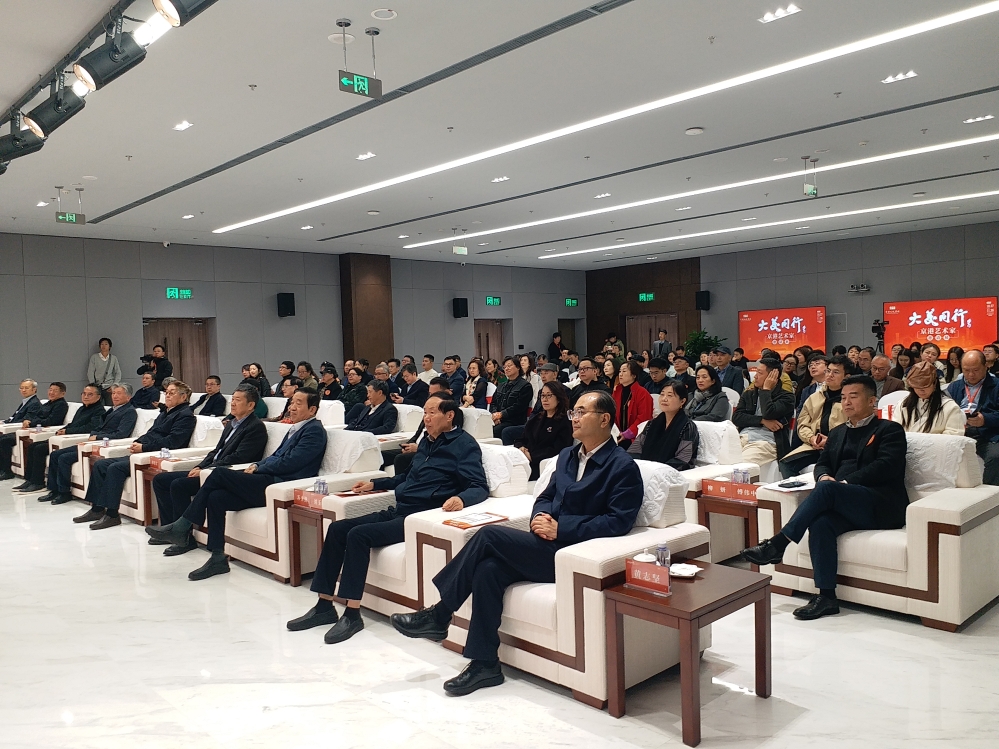 开幕式现场 开幕式现场