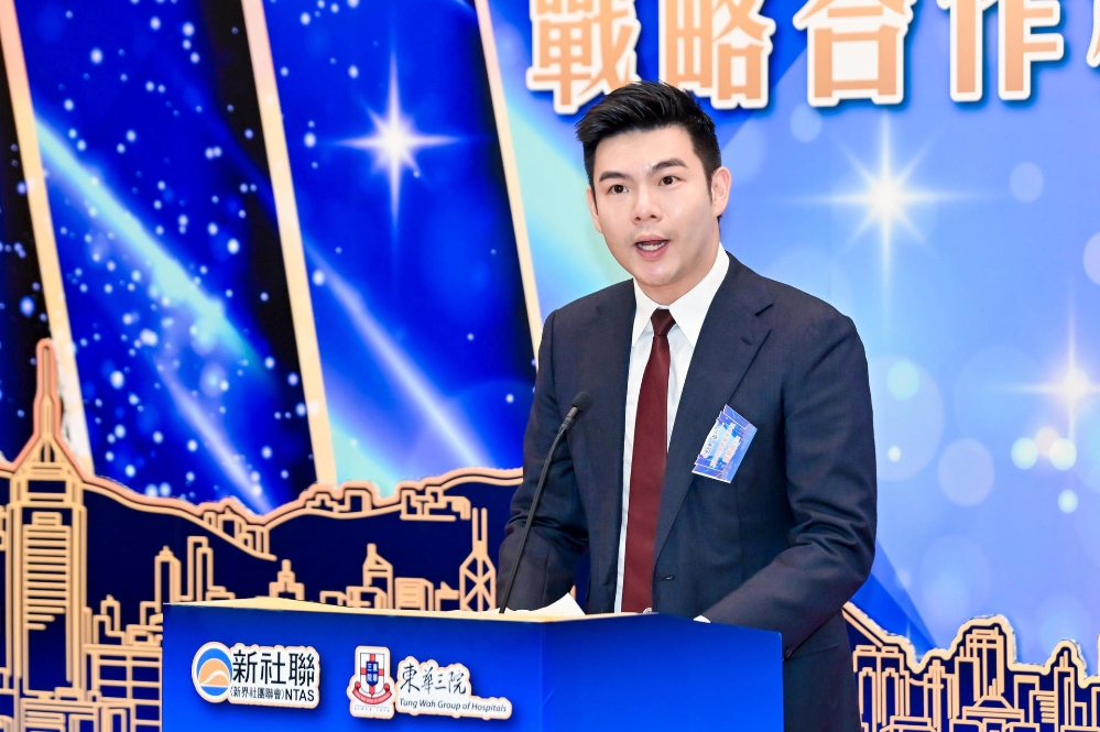 新界社团联会谭镇国理事长致辞 8878f381281b06e6521b80cca15019a9