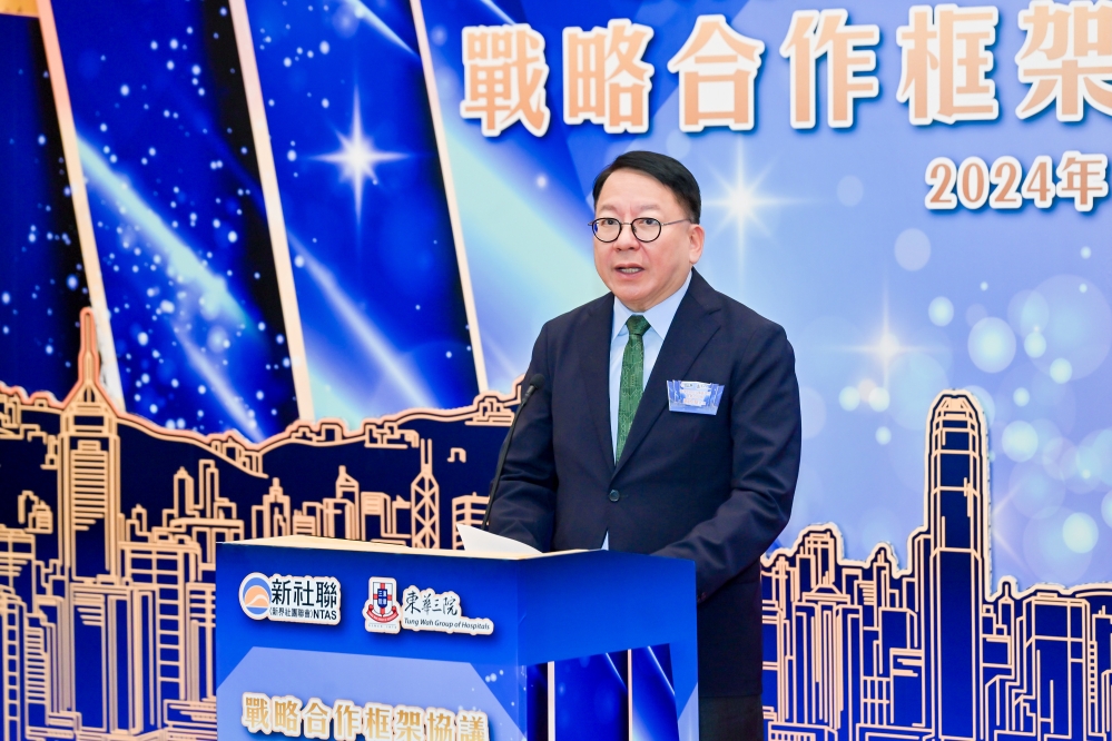 政务司陈国基司长致辞 d93e79143fe42875abb5cb0955a6eebf