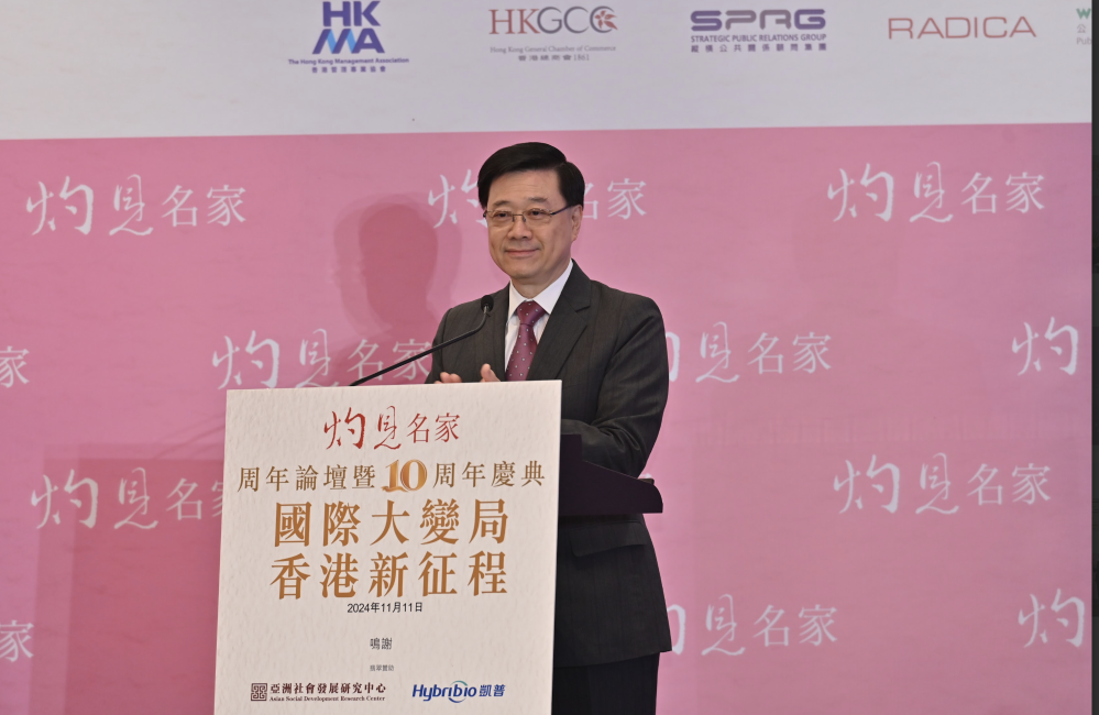 截屏2024-11-11 下午8.57.04