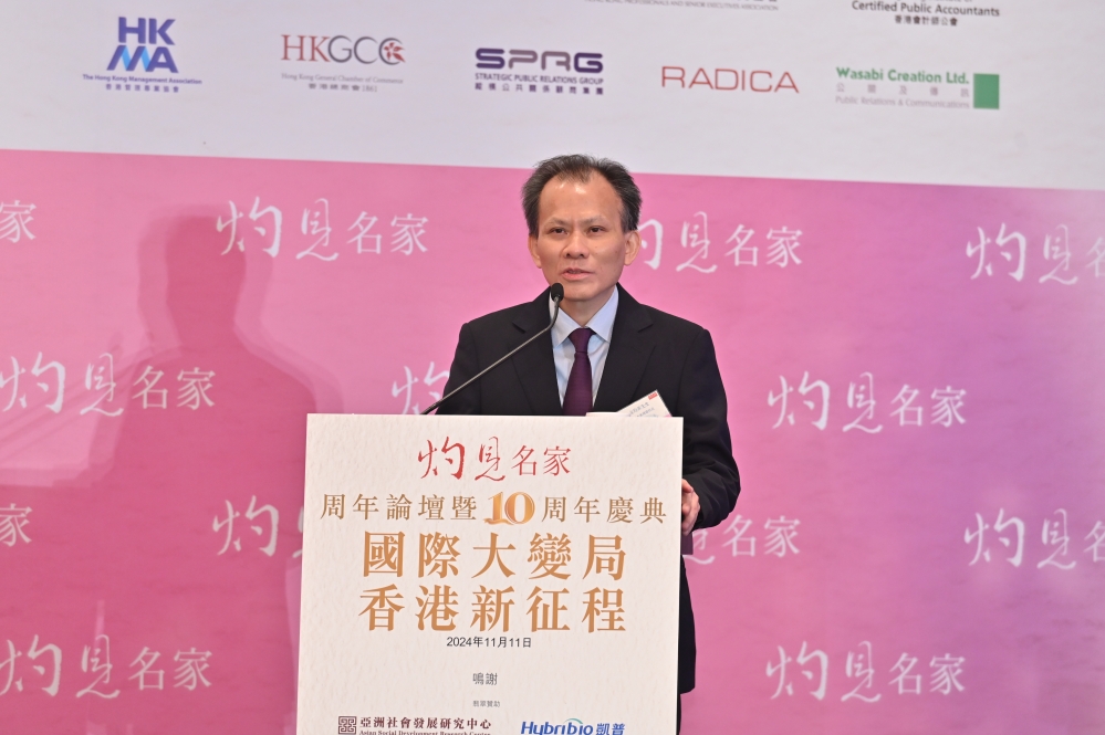 灼见名家传媒社长文灼非表示，周年论坛从未中断，灼见名家始终坚持「艰苦我奋进，困乏我多情」的精神，不断创作优质内容。