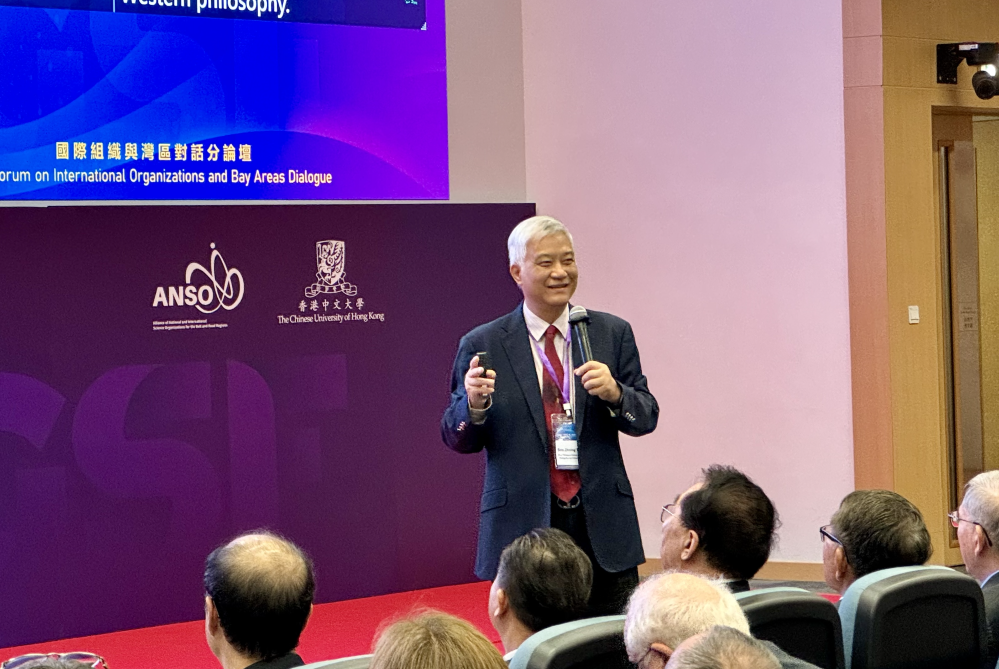 萤幕截图 2024-11-12 下午2.43.24