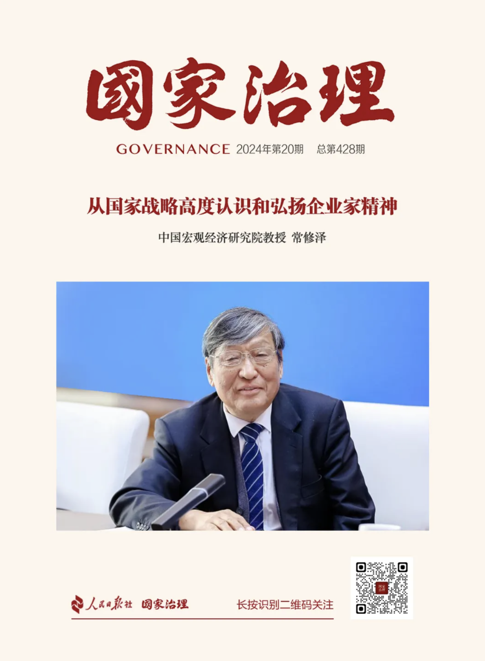 萤幕截图 2024-11-13 上午9.58.08