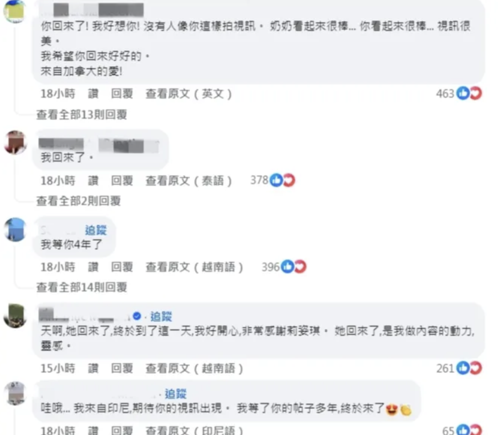 萤幕截图 2024-11-13 下午1.23.19
