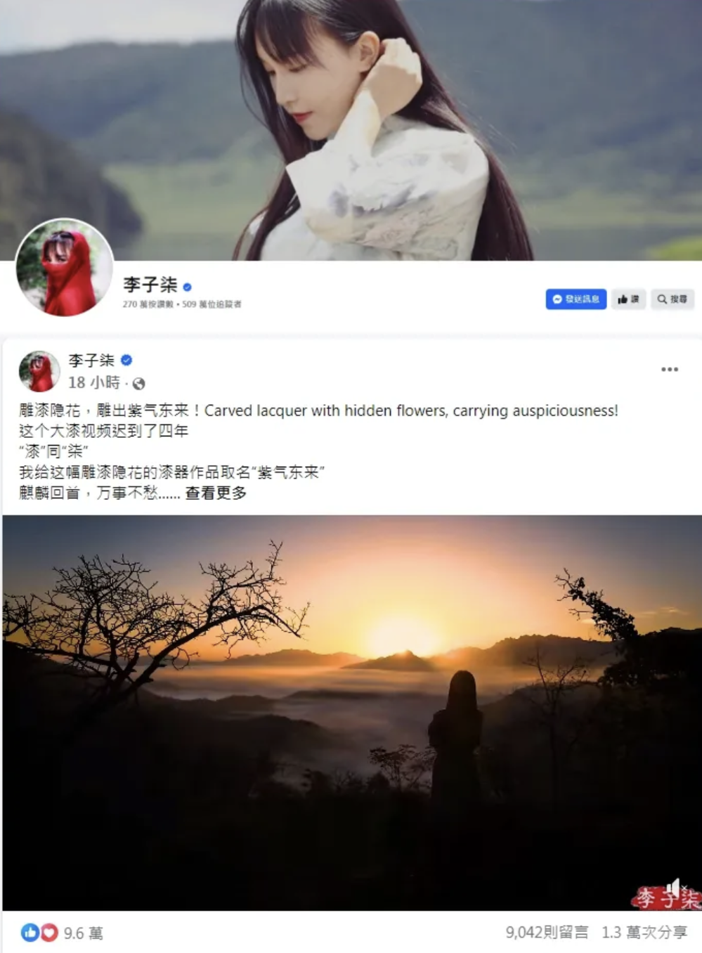 1 萤幕截图 2024-11-13 下午1.21.53