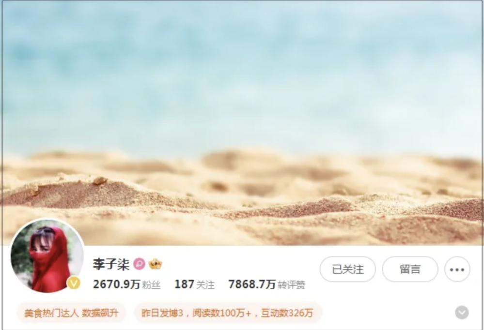 萤幕截图 2024-11-13 下午1.20.11