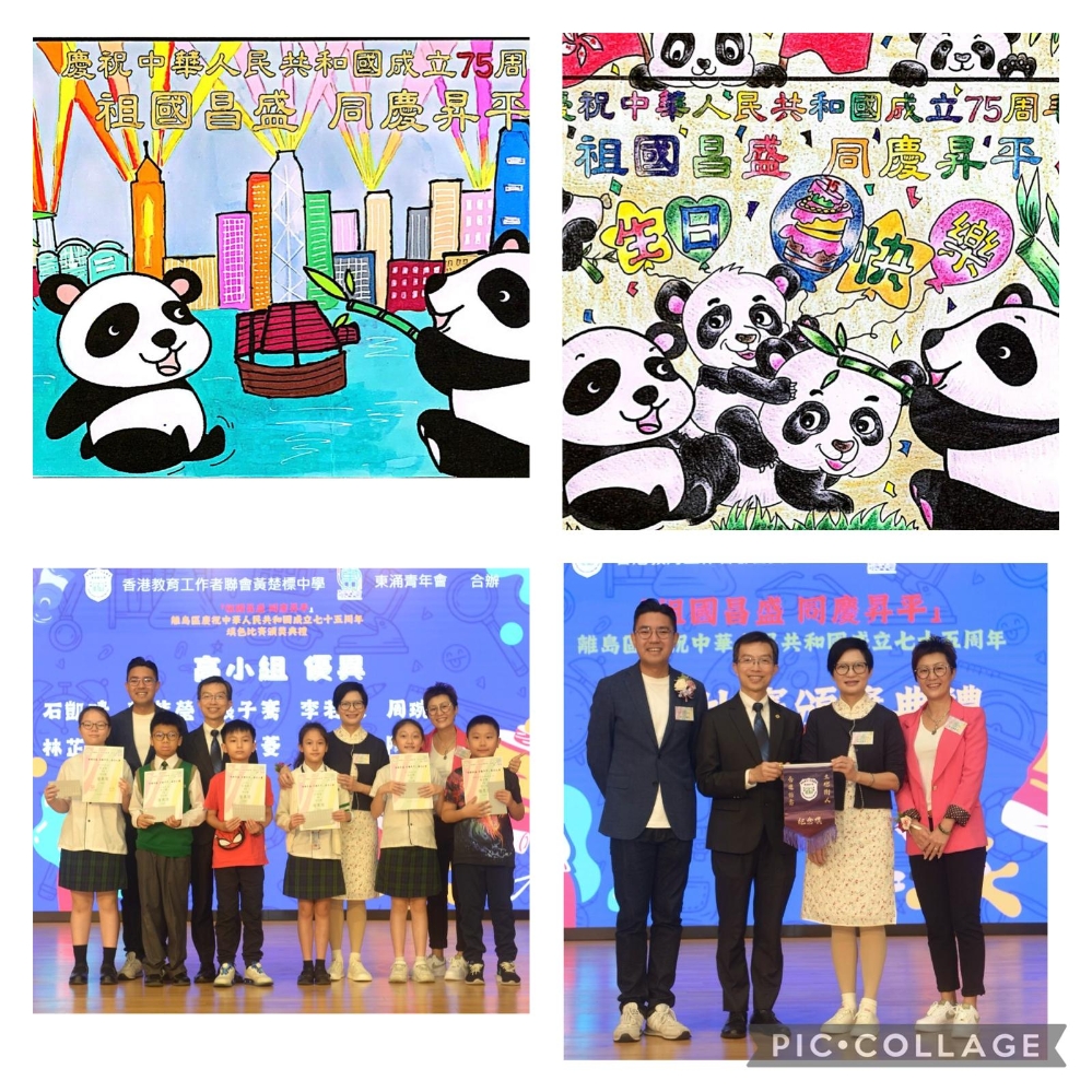 获奖学生的作品(上图),出席颁奖礼包括校长、嘉宾、笔者及获奖学生等(下图)。 bb19516b89f17ff62d9bf2cc6a40e849