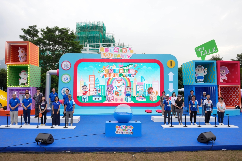 警務處毒品調查科首度聯同家庭衝突及性暴力政策組於今日起一連兩日,在西九文化區舉辦大型嘉年華"童你T.A.L.K. LOL Party" 67389327e4b091a1f3046fc8