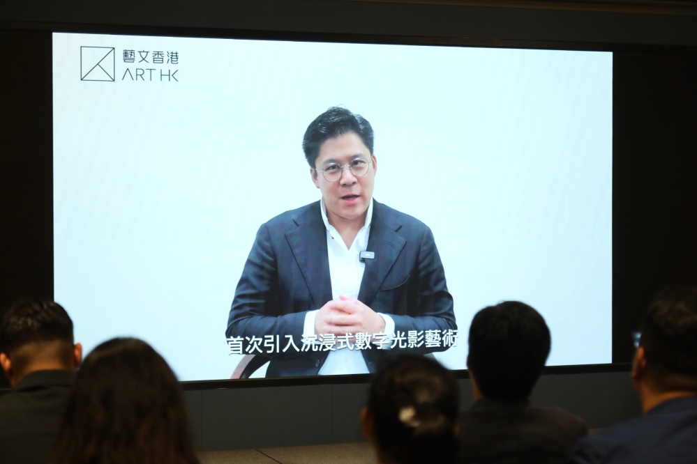 03_第二届「艺文香港」顾问、香港艺术发展局主席霍启刚视频致辞
