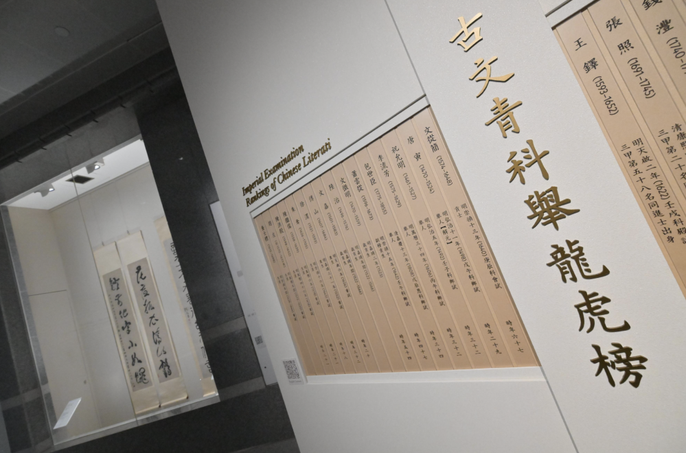 香港藝術館中國書畫展從名家畫作細看古代文人的生涯規劃-紫荊網