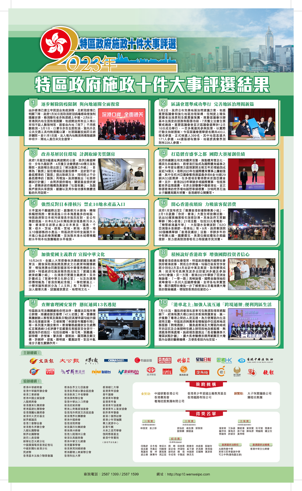 65ad1f79e4b017d96e6f3d80