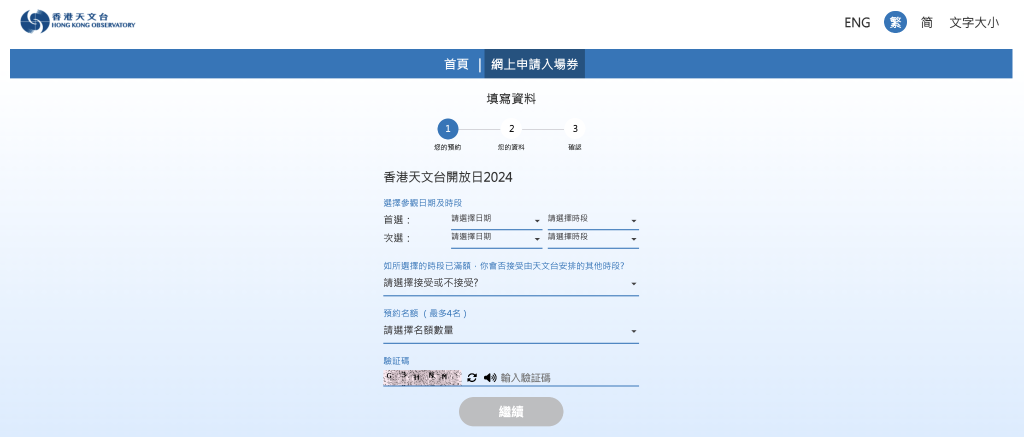 萤幕截图 2024-02-19 14.24.59