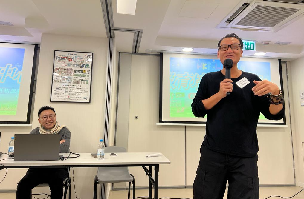 香港大学黄蔚澄教授分享