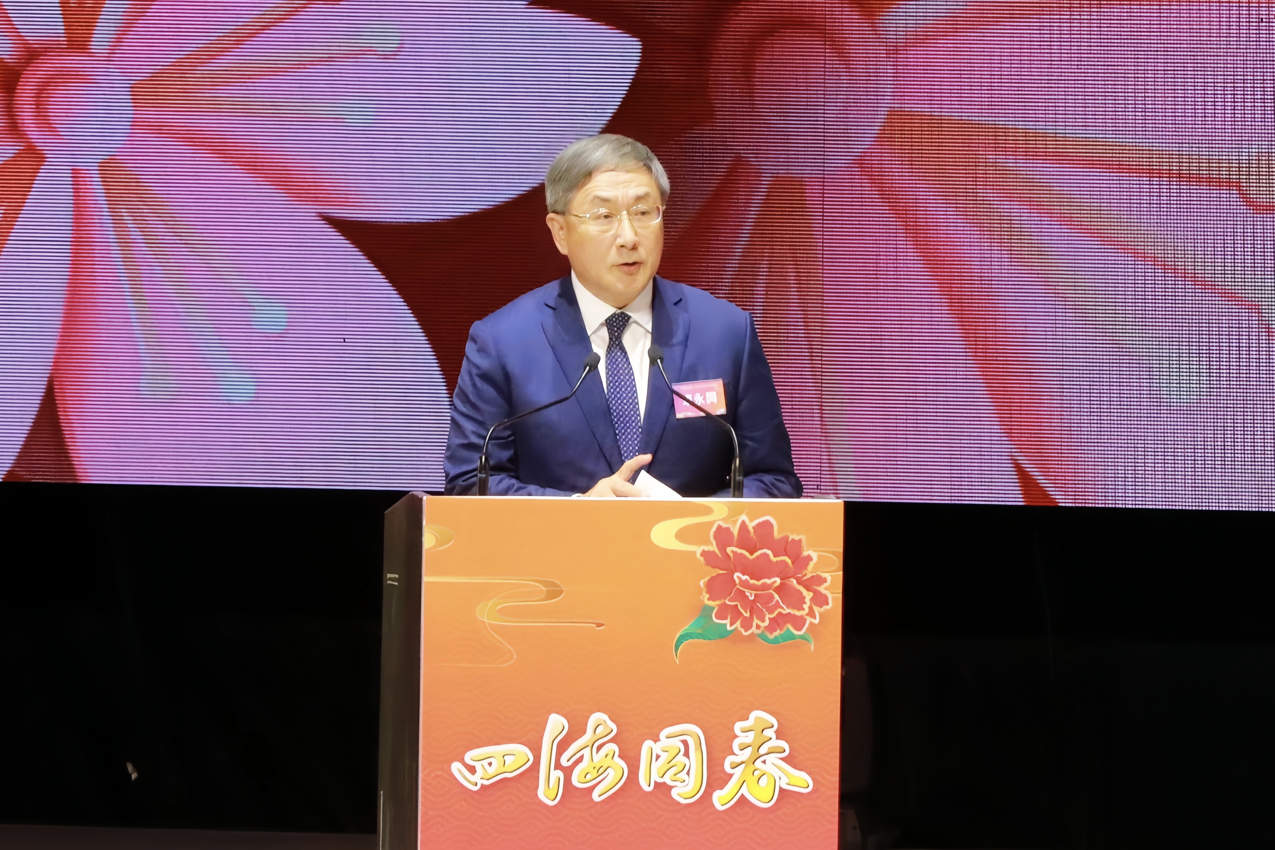 6704d4f9eda459c09bf3f3f6dfd17b9b