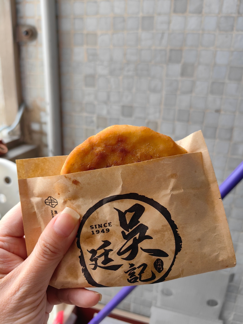 红豆饼 (2)