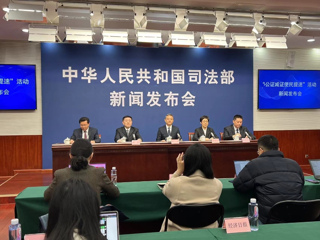 新闻发布会现场 微信图片_20240321143112