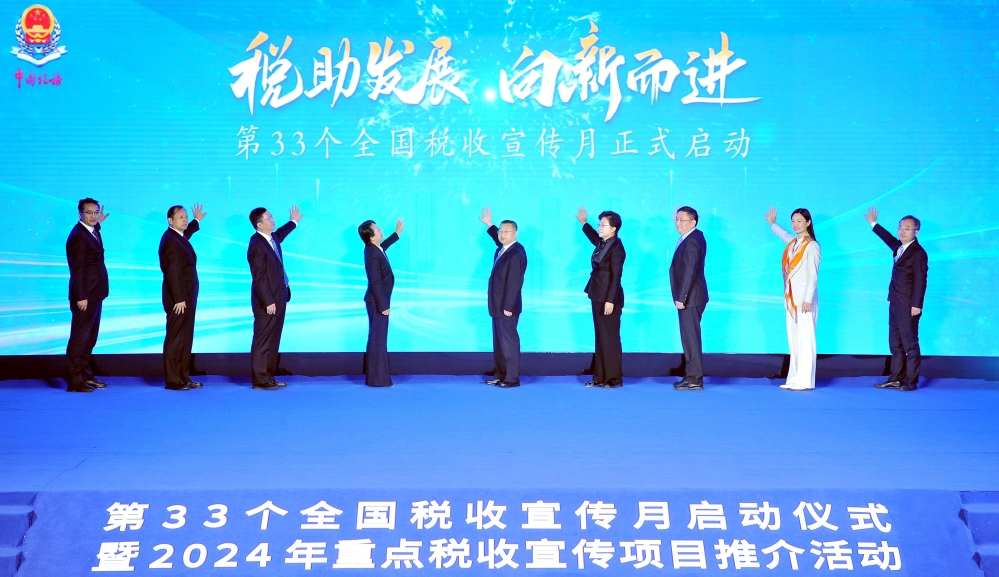 微信图片_20240329180615