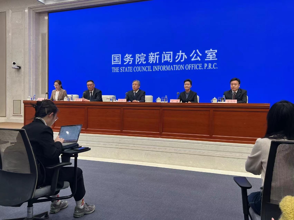 微信图片_20240329172901