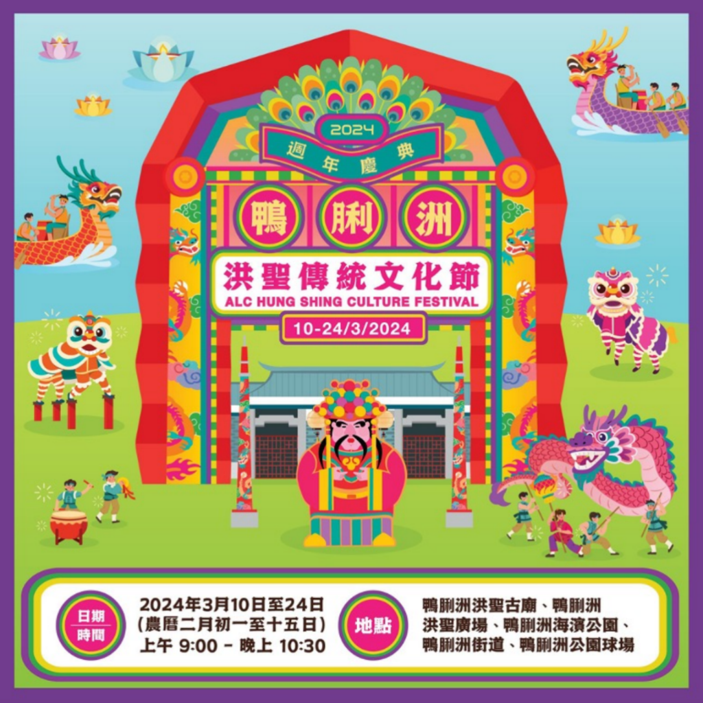 螢幕截圖 2024-03-04 下午5.43.11