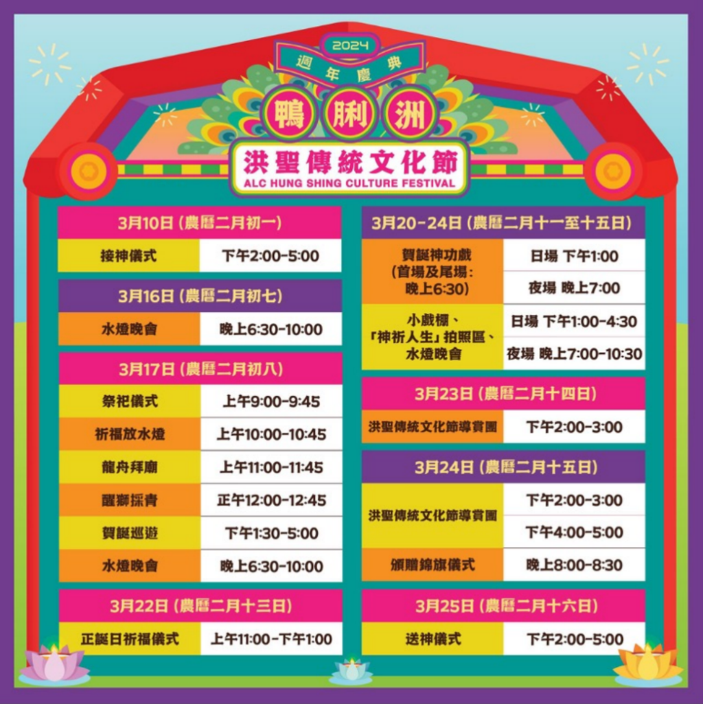 螢幕截圖 2024-03-04 下午5.42.47