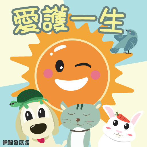 生涯_图2