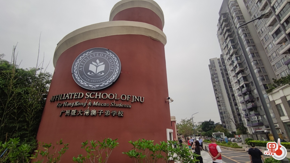 广州暨大港澳子弟学校是内地首个DSE考场之一
66174ce7e4b01604b4a75b7b