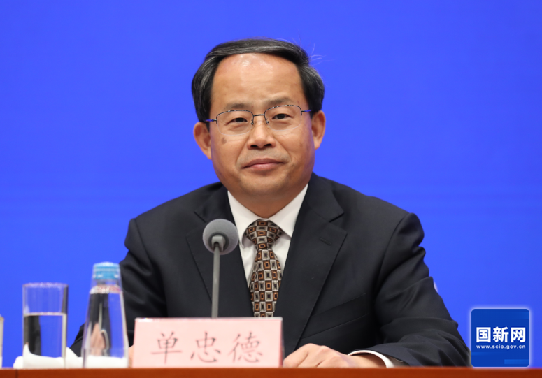 工业和信息化部副部长单忠德 W020240418377101747836