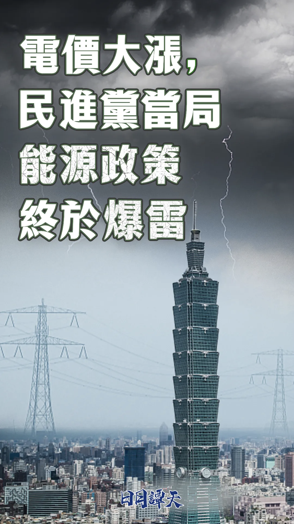 WX20240402-100345@2x