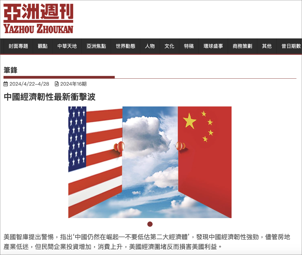 WX20240421-191748@2x