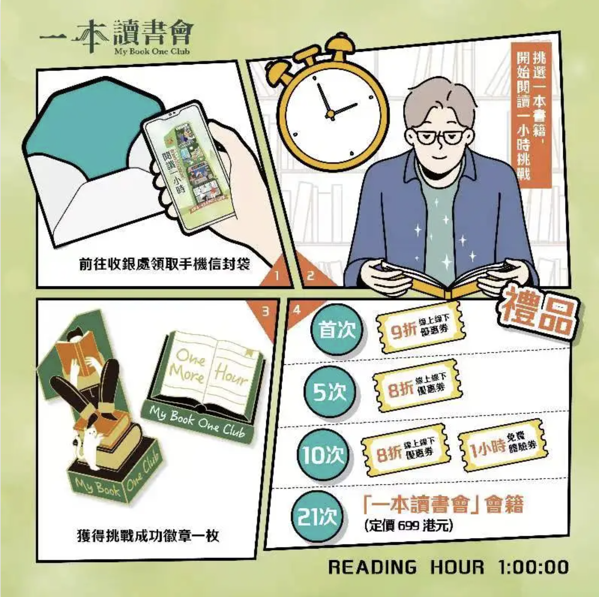 截屏2024-04-24 上午9.45.36