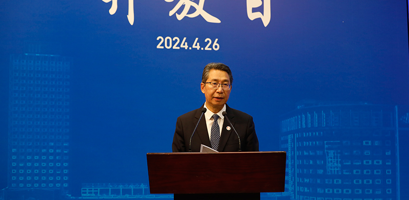 国家知识产权局局长申长雨致辞