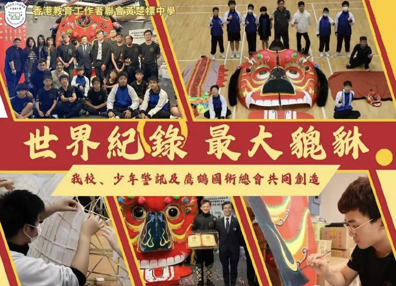 螢幕截圖 2024-04-26 16.51.29