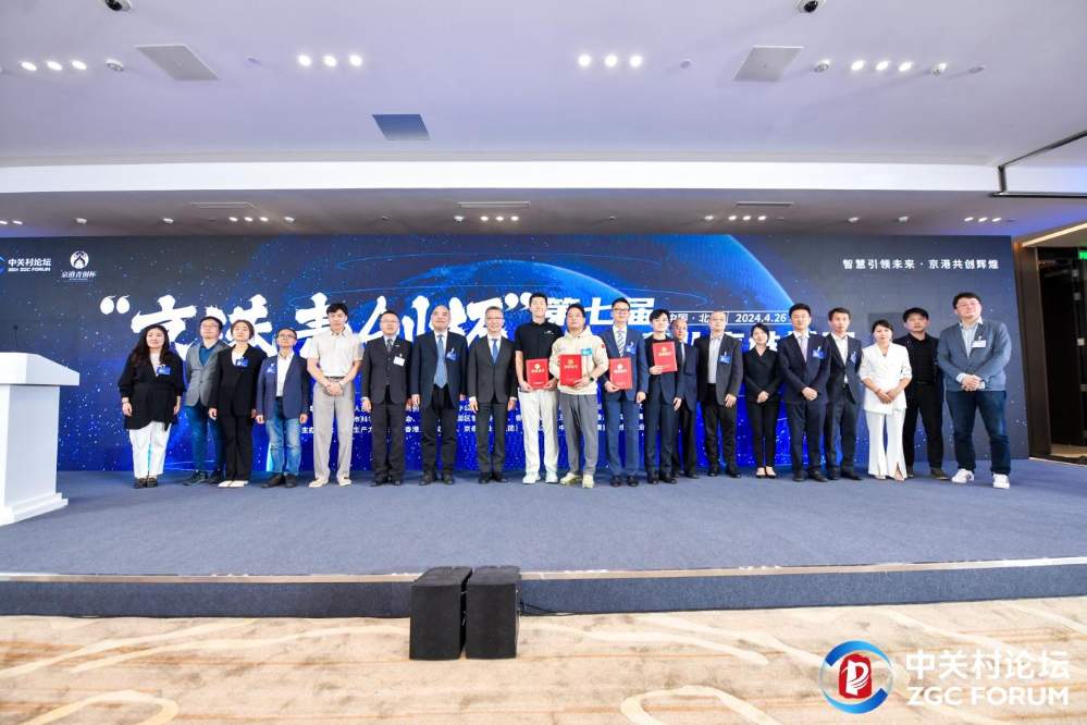 青创杯大赛合影