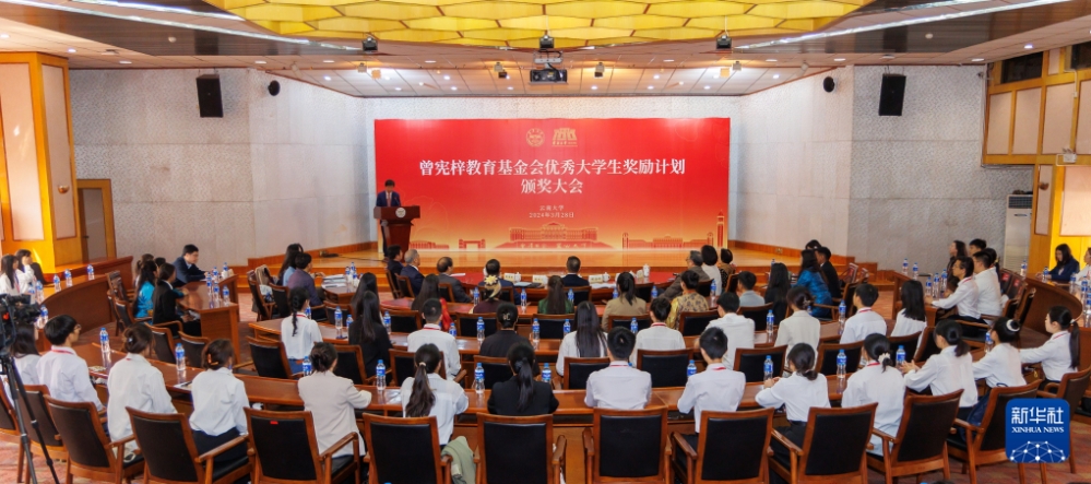 2024033035285d7e0e924b5c9cc4970abe58a327_20240330f9c1d5640c144dbaad0f95371d8f4566