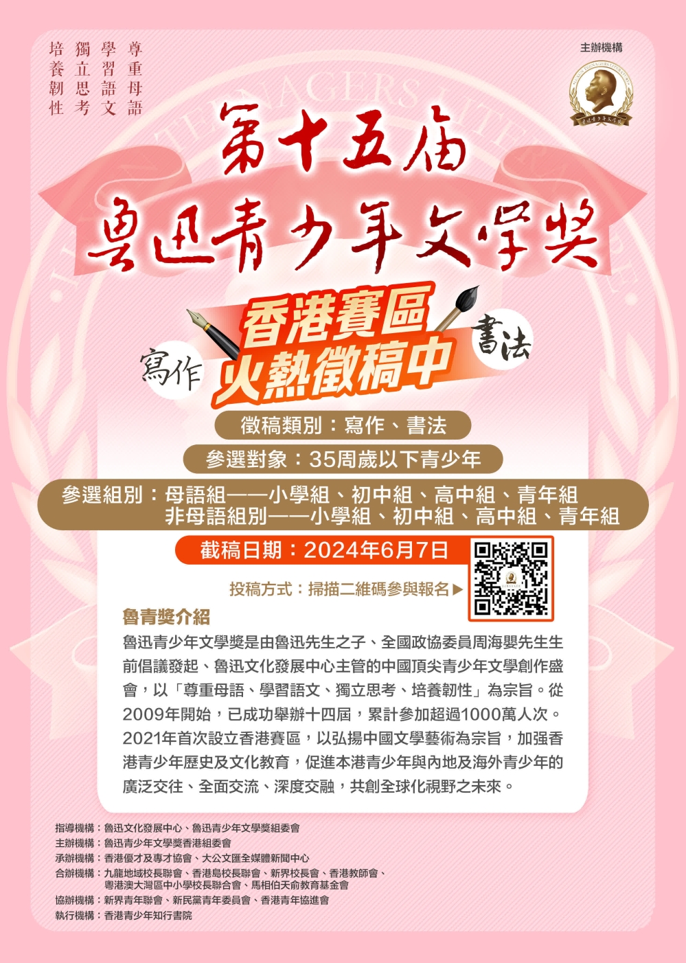 660cd8aae4b01604b4a5a98f1