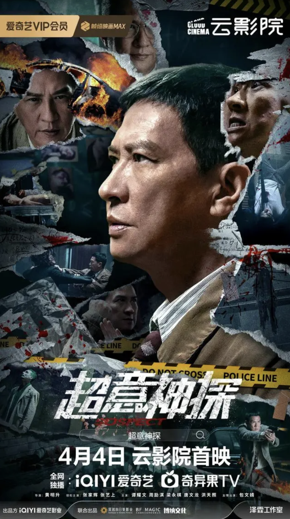 螢幕截圖 2024-04-05 下午5.24.29