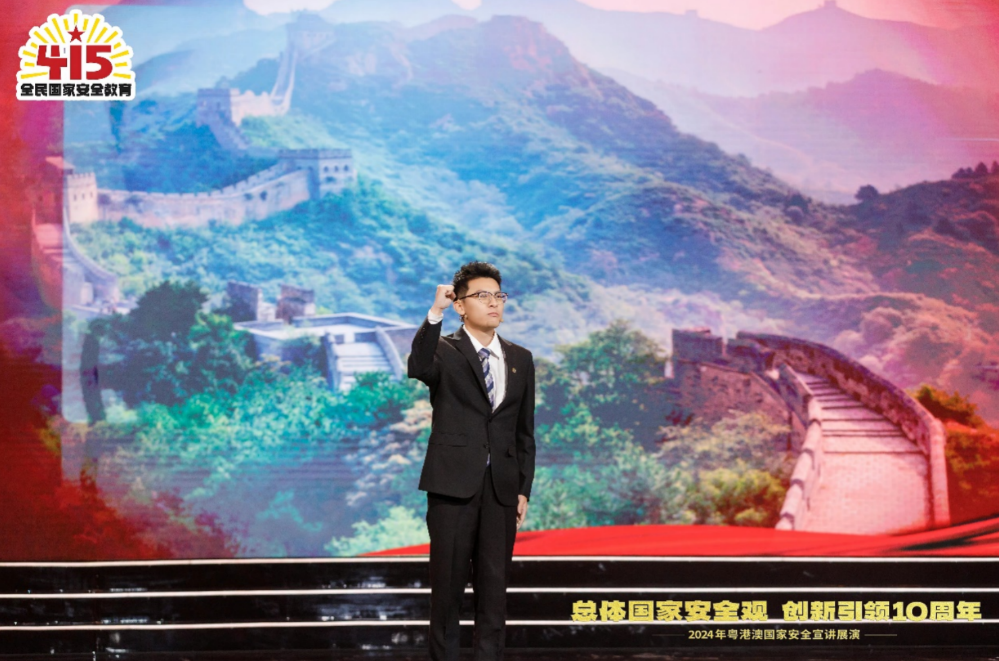 螢幕截圖 2024-04-09 下午6.50.54